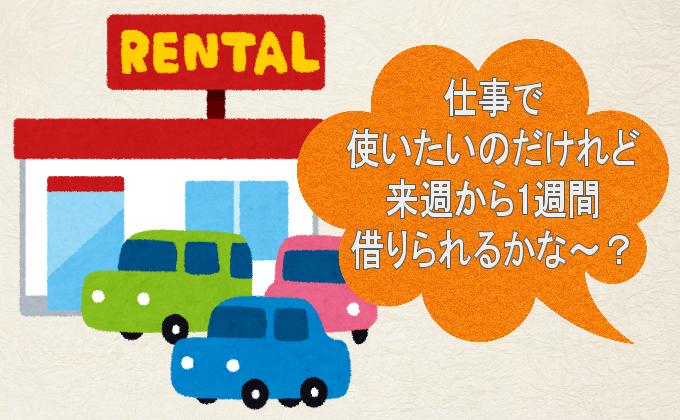 写真：予約案内