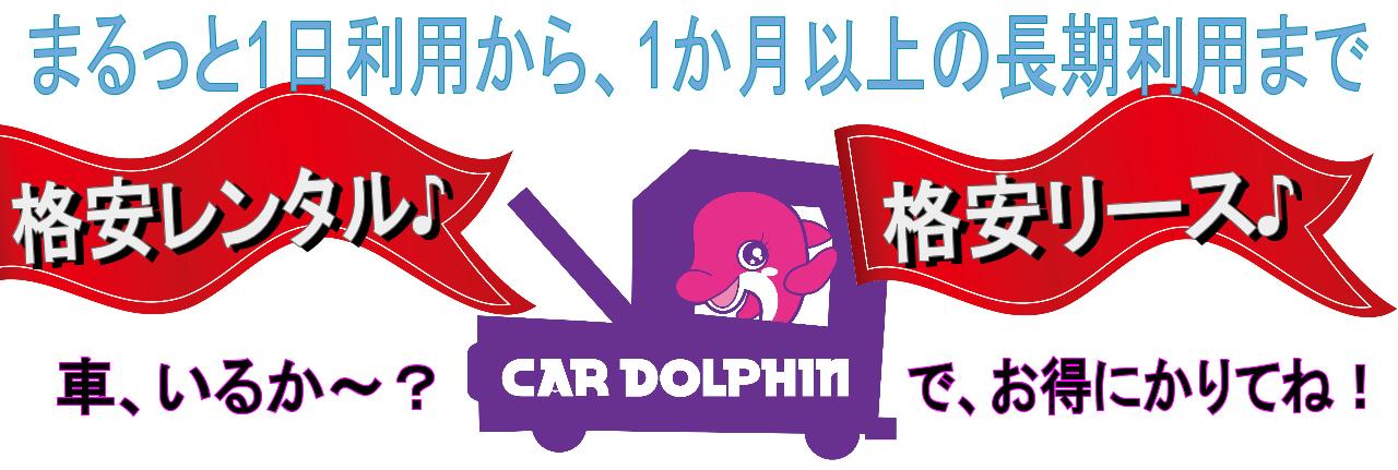 写真：まるっと1日利用から、1か月以上の長期利用まで