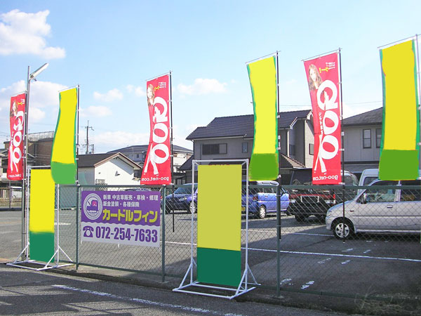 写真：北花田店舗